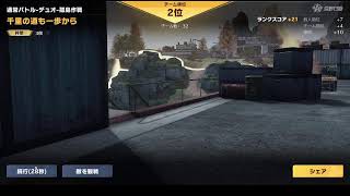 荒野行動PC版 ゆるゆるライブ配信