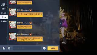 荒野行動PC版 ゆるゆるライブ配信