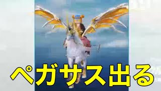 #春節「ガチャ寄せ集め」ｂｙ無課金【荒野行動】PC版『KNIVES OUT』「荒野の光」