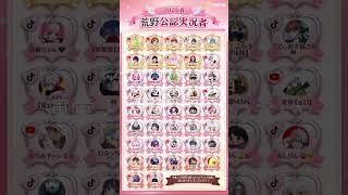 まさかの告白！大丈夫なのかよ？【荒野行動】PC版『KNIVES OUT』#shorts