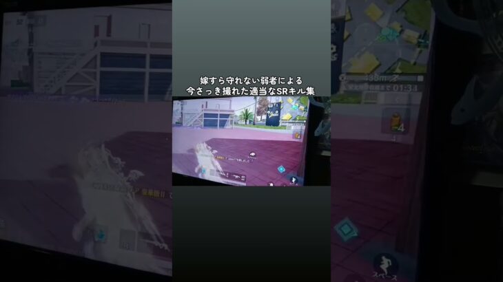 【荒野行動】「PC版荒野行動」最近上げる内容無いから適当なキル集許してください…#pc版荒野行動 #荒野行動#キル集#荒野行動キル集