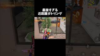 火力のガトリングか、守りのPP2000か。【#荒野行動】# Knives Out #荒野バババン8周年