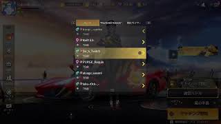 [PS5荒野行動]　チラ見