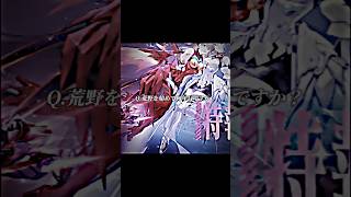 Q.荒野を始めて何年目ですか？　　　　　#荒野行動 #switch勢 #phonk #shorts