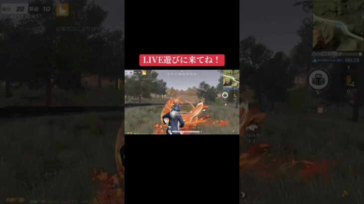 YouTubeLIVEも遊びに来てね！！ #荒野行動 #荒野行動キル集 #荒野