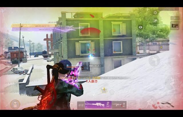 荒野行動がしたくなるclip