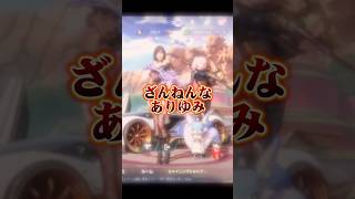 【荒野行動】ざんねんすぎるありゆみ集 #colorsing #ゲーム #knivesout #荒野行動 #shorts #おもしろ集