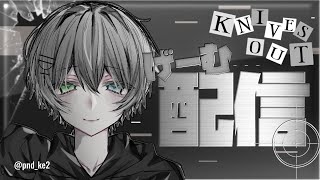 【荒野行動】ddc