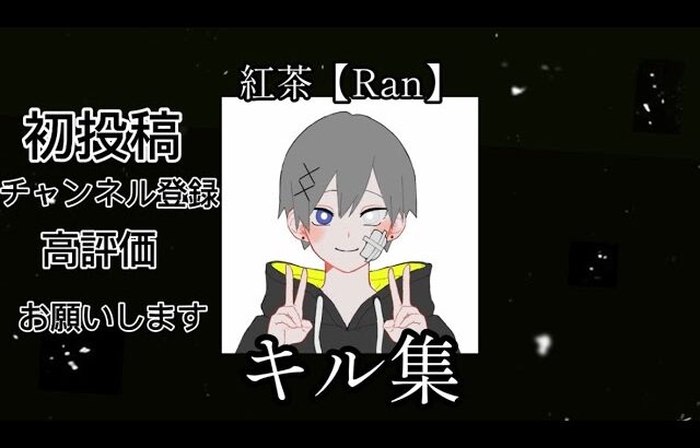 enjoy勢ペニンシュラキル集#初投稿 #キル集 #荒野行動