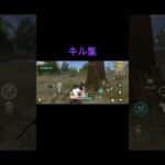 荒野行動enjoyキル集です！ #荒野行動 #かっこいいキル集