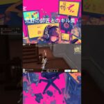 荒野の師匠とのキル集‼️#荒野行動キル集 #荒野行動iphone勢 #荒野行動