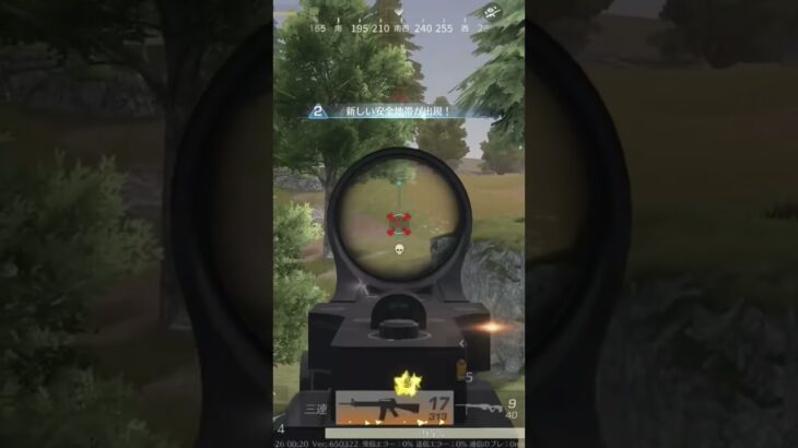 忙しい人の為のキル集！ #荒野行動 #荒野行動キル集 #knivesout #shortvideo #shorts #short