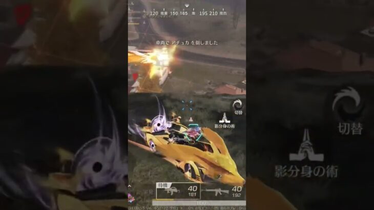 忙しい人の為のキル集！#荒野行動 #荒野行動キル集 #knivesout #shortvideo #shorts #short