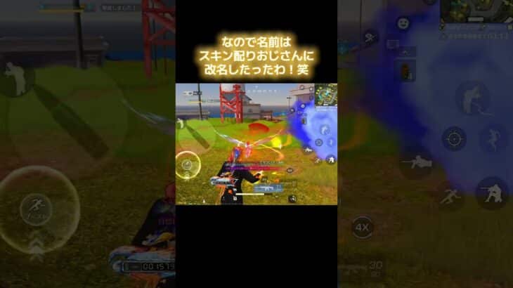 【荒野行動】🆚某配信者さん😱マグレでした。　荒野女子怖い😰　#荒野行動 #ゲーム実況 #ゲーム配信　#naruto #荒野行動キル集