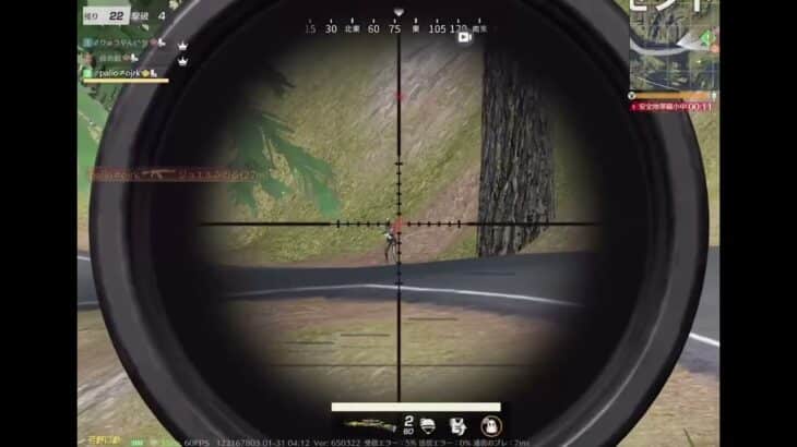 荒野行動！！【palio】　こうにゃんキル集