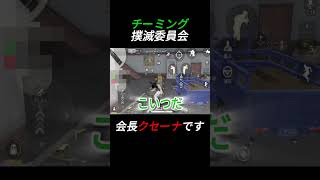 付近から声が聞こえて。#shorts #荒野行動 #ゲーム実況