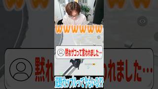 【荒野行動】荒野カップルって今もいるの!?!? #まろ #荒野行動 #shorts