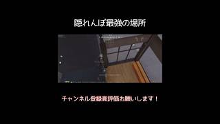 荒野行動運営さん早く修正お願いします #荒野行動 #バグ #shortsfeed