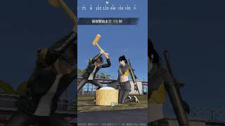 荒野行動で餅つき‼️#荒野行動#ゲーム#餅つき#shots