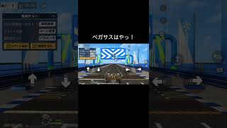 #ペガサス「sp」SUV #shorts　#ずんだもん【荒野行動】PC版『KNIVES OUT』「荒野の光」