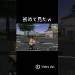 逆さまの補給箱 #荒野行動 #switch勢