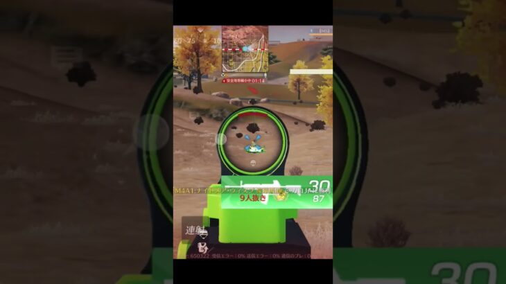 【荒野行動】キル集 #荒野行動