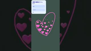 #荒野行動　#馬イベ