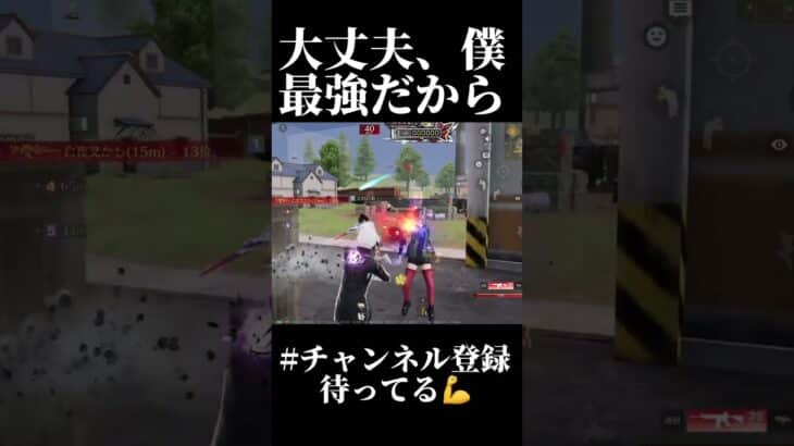 【荒野行動】大丈夫、僕最強だから🤞 #ゲーム実況 #呪術廻戦 #キル集