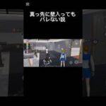 荒野人狼壁に入ってもバレない説