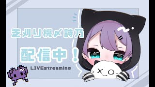 【荒野行動】ガチャ配信