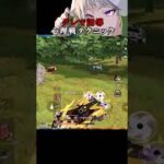 グレネードで炙り出し、グレネードに誘導する【#荒野行動 】