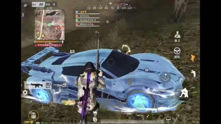 荒野行動キル集