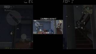 これ普通の人なのか？【荒野行動】