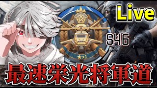 最速で伝説の軍神に俺はなる『荒野行動』【後編】