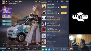 ［荒野行動］晩飯までかな