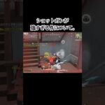 ショットガンが強すぎる件について。 #荒野行動 #クリップ集 #おすすめ #ゲーム実況 #かっこいいキル集 #ざきっ