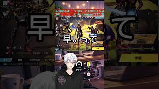 荒野行動　即抜け企画