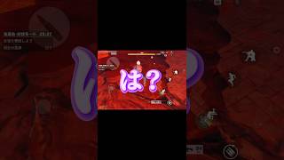 荒野行動【鬼退治】クリアさせる気ないだろぉぉお!!クリアした人コメントで教えてね！ #荒野行動