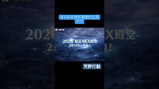 #荒野行動 #ガチャ