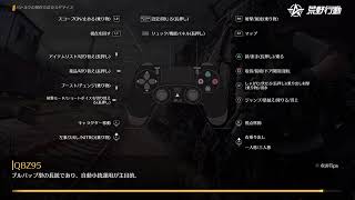 「ＰＳ５　＃荒野行動」本日も荒野やっていくぅ～‼️雅龍のライブ配信♪