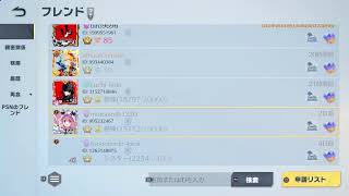 「ＰＳ５　＃荒野行動」ＰＳ荒野界の暴言配信者　雅龍只今参上！