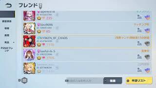 「ＰＳ５　＃荒野行動」ＰＳ荒野界の暴言配信者　雅龍只今参上！