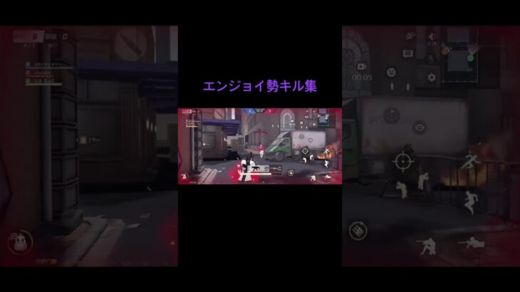 荒野行動エンジョイ勢キル集