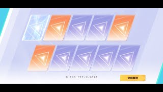 新殿堂ガチャ引いて無双したい配信【#荒野行動】