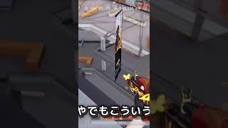 【荒野行動】 デュオゲリラ 立ち回り 敵探索の会話ww 再開組 #ゲーム実況 #ゲーム配信 #ゲーム #荒野行動 #衝撃 #ポケモンカード #荒野行動キル集 #荒野行動iphone勢 #荒野行動ライブ