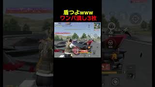 絶対うざいwww　#shorts #荒野行動 #トト #キル集 #荒野の光 #荒野narutoコラボ