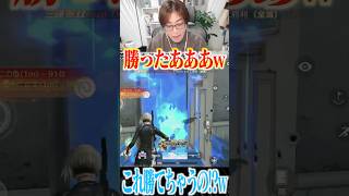 【荒野行動】これ勝てちゃう!?!?wwww #まろ　#荒野行動　#shorts