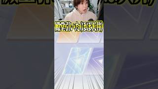 【荒野行動】セラフ超え!?!?の殿堂スキンを狙った結果、、、wwwww #まろ　#荒野行動　#shorts