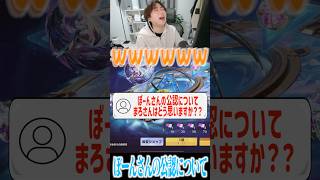 【荒野行動】ぼーんさんの公認についてwwwww #まろ　#荒野行動　#shorts