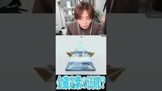 【荒野行動】確定金の紫の法則…wwwww #まろ　#荒野行動　#shorts